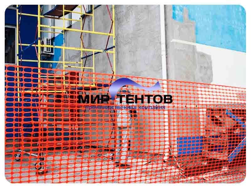 Аварийное ограждение Аварийное ограждение